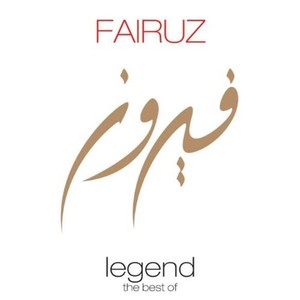 Legend (2 Discs) | Fairouz