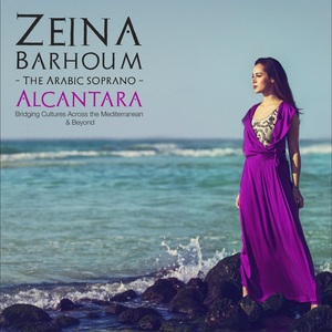 Alcantara | Zeina Barhoum