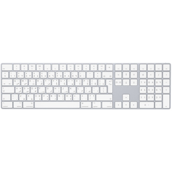 لوحة مفاتيح آبل سحرية مع لوحة مفاتيح رقمية عربية