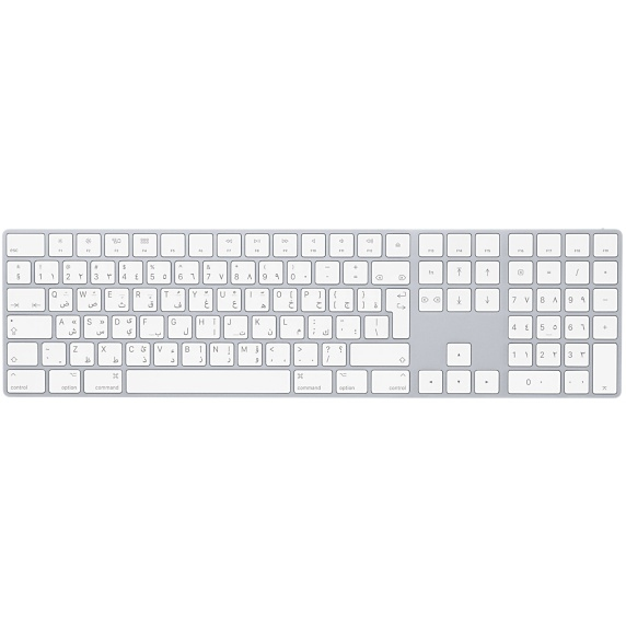 Apple Magic Keyboard With Numeric Keypad Arabic