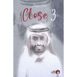 Close 3 | Salman Bin- Khaled
