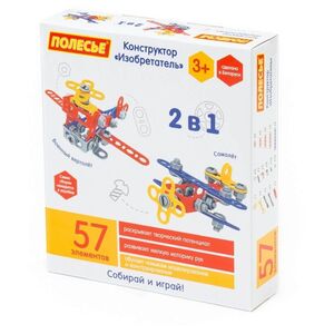 Polesie Construction Set Young Engineer 57 Pieces 2 In 1 Military Helicopter & Airplane