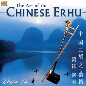 Art Of The Chinese Erhu | Various Artists