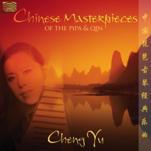 Chinese Masterpieces Of The Pipa & Qin | Chueng Yu