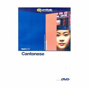 Talk More - Cantonese - Interactive Video DVD Beginners+ | Various Authors