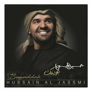 Bawaddak | Hussain Al Jassmi