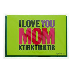 بطاقة تهنئة بطبعة تحمل عبارة I Love You Mom Ktir Ktir Ktir من Mukagraf