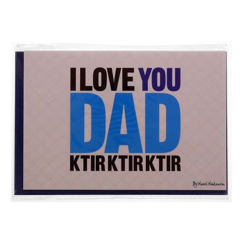 بطاقة تهنئة بطبعة تحمل عبارة "I Love You Dad Ktir Ktir Ktir" من Mukagraf