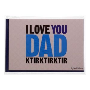 بطاقة تهنئة بطبعة تحمل عبارة I Love You Dad Ktir Ktir Ktir من Mukagraf