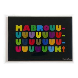 Mukagraf Mabrouk Greeting Card (17 x 11.5cm)