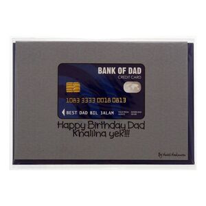بطاقة تهنئة نمط بطاقة ATM من بنك والدي العزيز بطبعة تحمل عبارة Happy Birthday Pap من Mukagraf