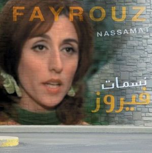Nasamat V1 | Fairouz