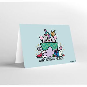 Mukagraf Happy Birthday Ya 7Elo Cupcake Greeting Card (17 x 11.5cm)