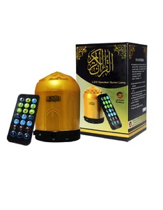 مصباح LED القرآن الكريم باللون الذهبي مزود بمكبر صوت من سندس