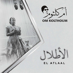 Al Atlaal | Omm Kalthoum