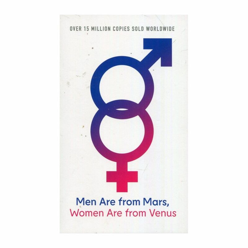 كتاب الرجال من المريخ والنساء من الزهرة