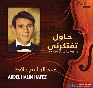 Hawel Teftekerni | Abdul Halim Hafez