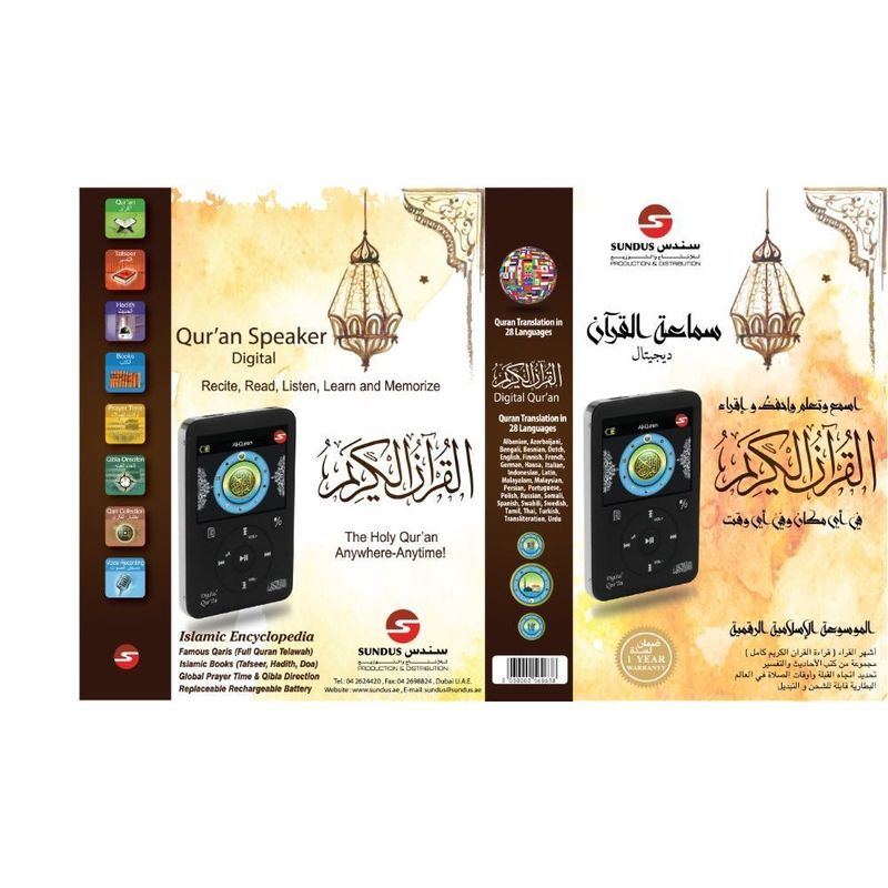 Sundus Digital Quran Speaker (Translation In 28 Laguages)