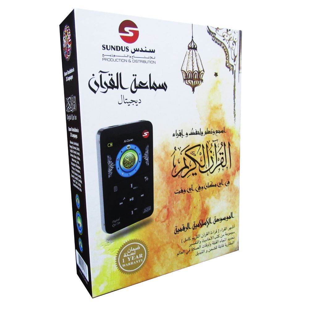 Sundus Digital Quran Speaker (Translation In 28 Laguages)