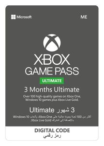 Microsoft Xbox Game Pass Ultimate (UAE/KSA) - 3 Months (Digital Code)