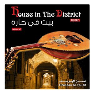 House In The District | Ghassan Yousef
