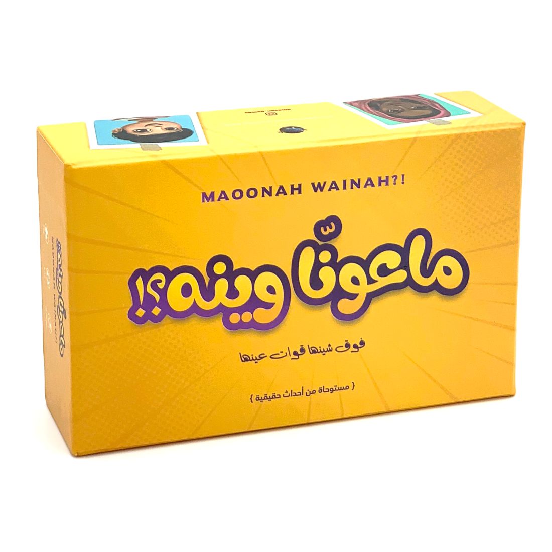 Phoenix Qatar Maoonah Wainah Arabic Playing Cards