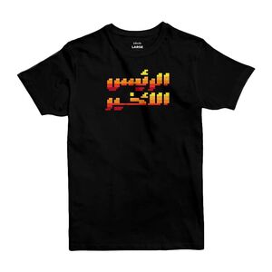 Jo-Bedu Final Boss T-Shirt Men's - Black