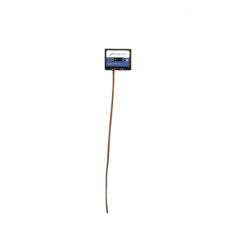 Qatar Media Corp Cassete Tape Bookmark