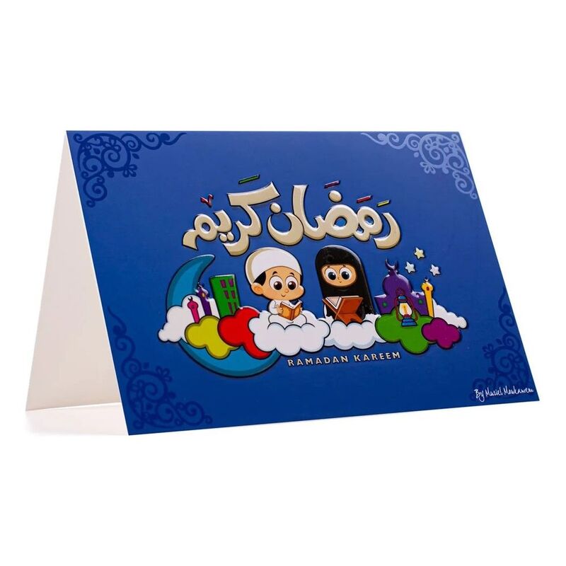 Mukagraf Ramadan Kareem Standard Greeting Card
