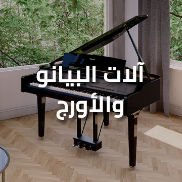 VM-Most-Viewed-Pianos-and-Keyboards-AR-360x360.jpg